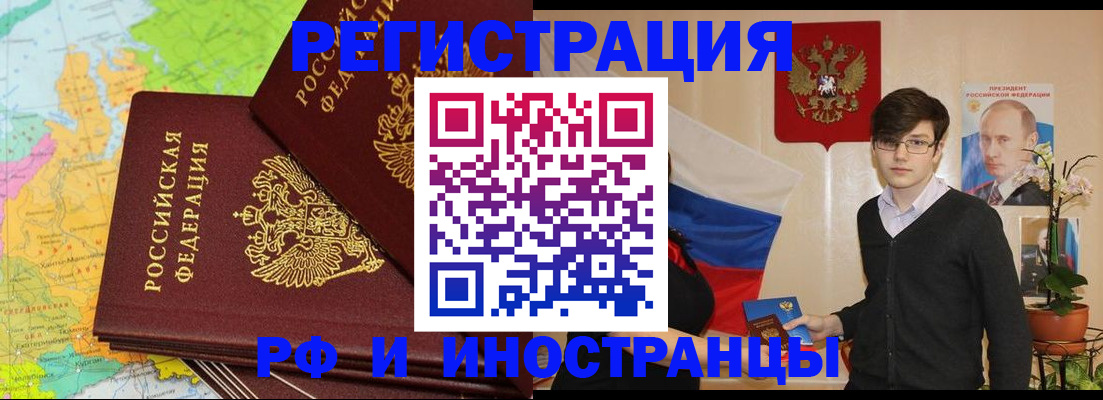 регистрация для дет. сада в России